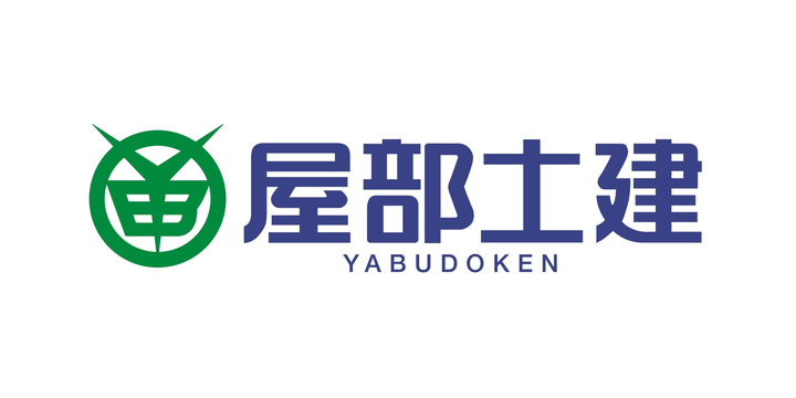 株式会社屋部土建
