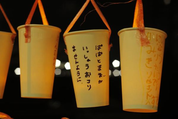 園児たちが作ったミニランタン