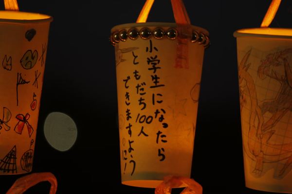 園児たちが作ったミニランタン